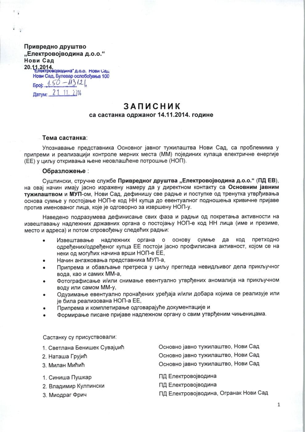 Minutes of a meeting held on 14 November 2014 between Elektrovojvodina, the Novi Sad public prosecutor's office and the police, listing attendees.