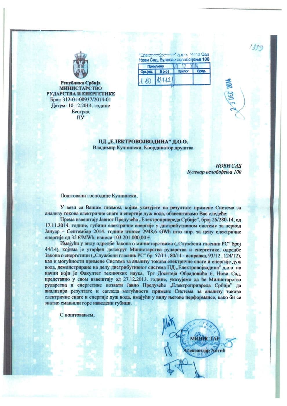 A 2014 letter from Serbia's Ministry of Mining and Energy addressed to Vladimir Kulpinski, stamped and signed by the minister.